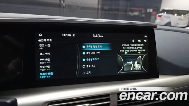 Hyundai Nexo Nexo Premium — Фото автомобиля 15