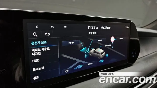 Hyundai Palisade The New Palisade Дизель 2.2 2WD — Фото автомобиля 16
