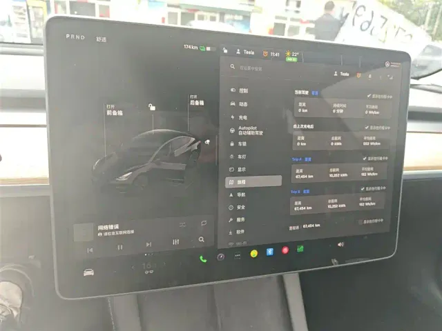 Tesla Model 3 — Фото автомобиля 7