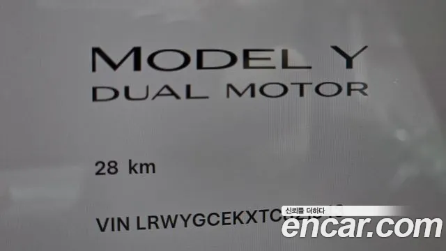 Tesla Model Y — Фото автомобиля 8