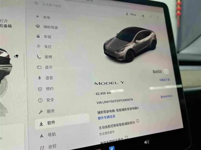 Tesla Model Y — Фото автомобиля 9