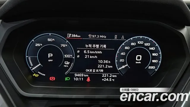 Audi Q4 e-tron — Фото автомобиля 8