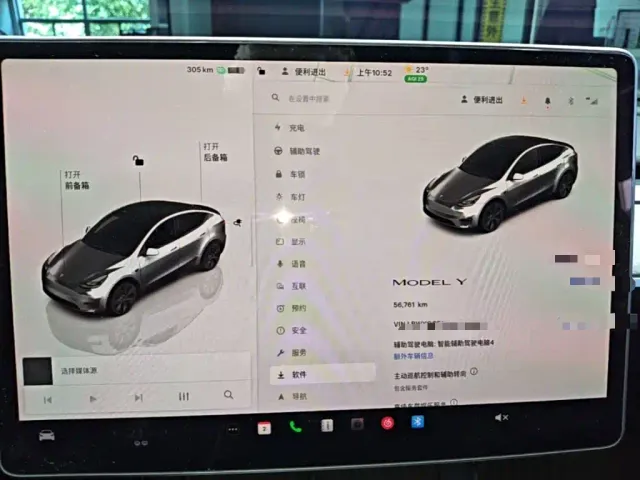 Tesla Model Y — Фото автомобиля 11