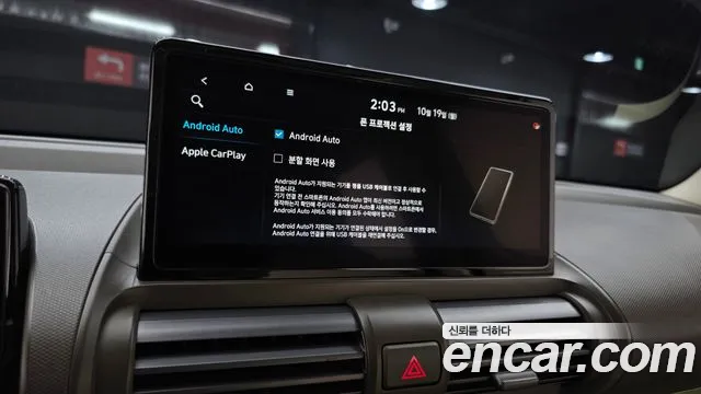 Hyundai Casper Electric — Фото автомобиля 21