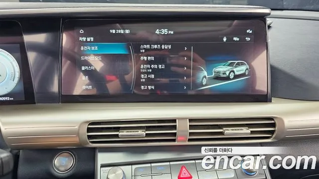 Hyundai Nexo — Фото автомобиля 20