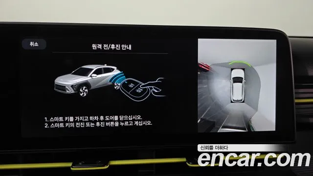 Hyundai Kona Kona (SX2) Бензин 1.6 турбо 2WD — Фото автомобиля 15