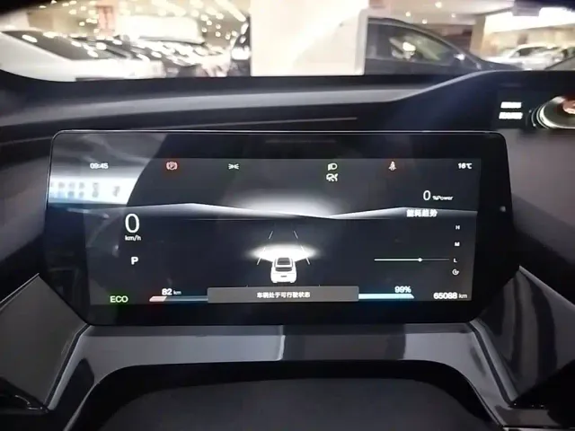 Changan Oshan Z6 EV — Фото автомобиля 11