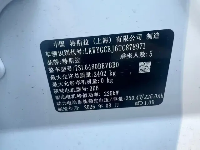Tesla Model Y — Фото автомобиля 10