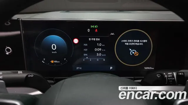 Hyundai Grandeur GN7 — Фото автомобиля 8