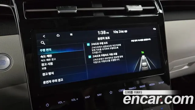 Hyundai Tucson NX4 — Фото автомобиля 21