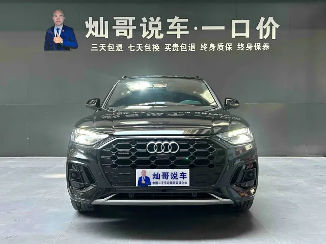 Audi Q5L — Фото автомобиля 19