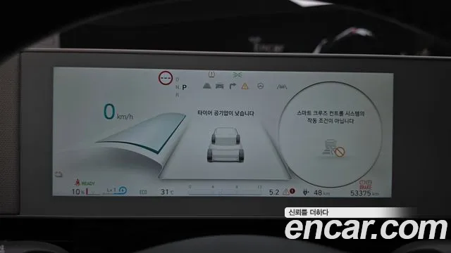 Hyundai Ioniq5 Ioniq5 — Фото автомобиля 8