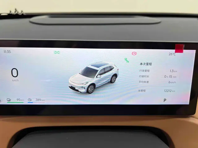 Geely Galaxy Starship 7 EM-i — Фото автомобиля 22