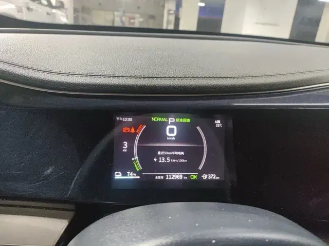 BYD Qin PLUS — Фото автомобиля 6