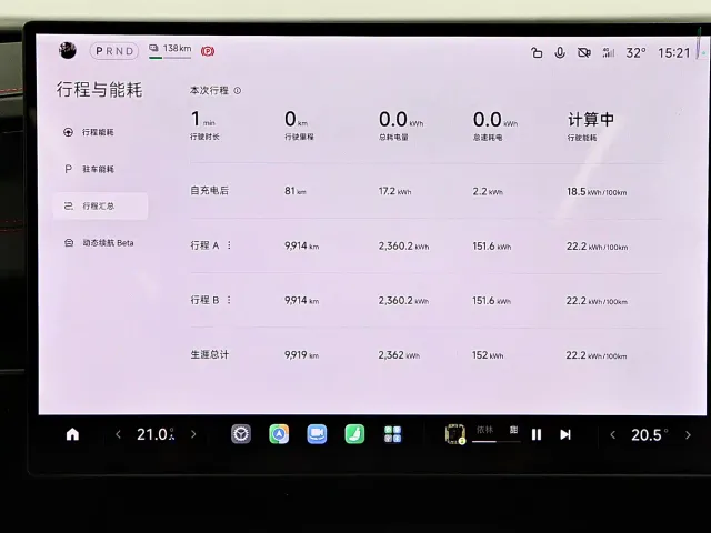 Xiaomi SU7 Ultra — Фото автомобиля 18