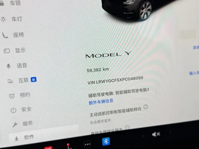 Tesla Model Y — Фото автомобиля 8