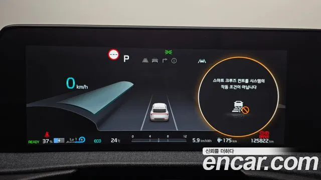 Kia EV6 — Фото автомобиля 8