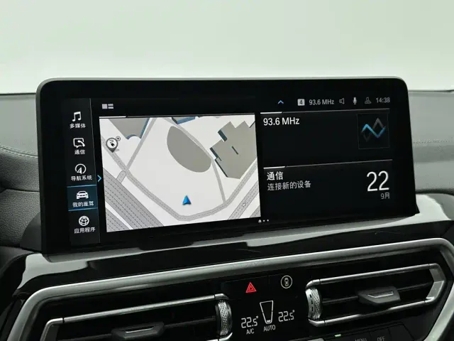 BMW BMW iX3 2024 Leading Edition — Фото автомобиля 15
