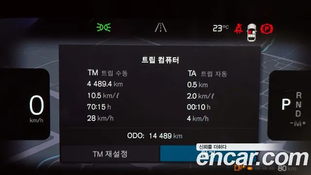 Вольво XC40 B4 Black Edition — Фото автомобиля 8