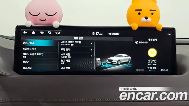 Genesis G80 RG3 — Фото автомобиля 25