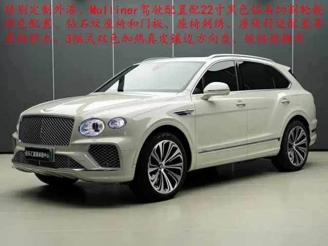 Bentley Bentayga Hybrid — Фото автомобиля 2