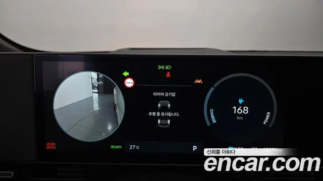 Hyundai Ioniq5 — Фото автомобиля 4