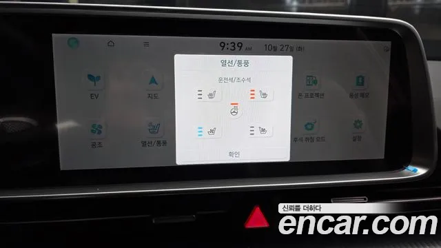 Hyundai Ioniq 6 — Фото автомобиля 21