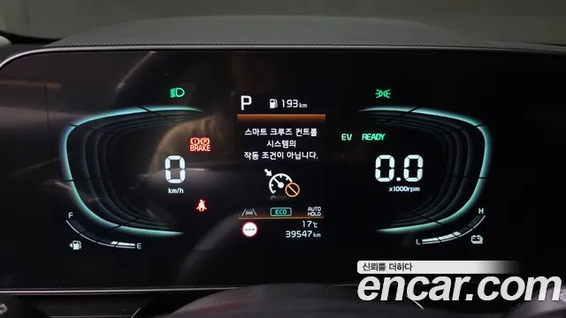 Kia Niro The All New — Фото автомобиля 8