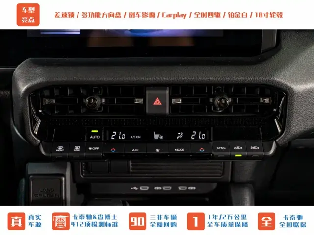 Toyota Prado — Фото автомобиля 17