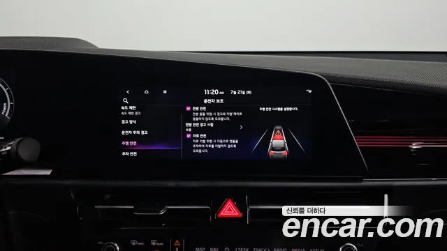 Kia Niro All Niro EV Air — Фото автомобиля 16