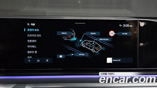 Hyundai Grandeur GN7 — Фото автомобиля 23