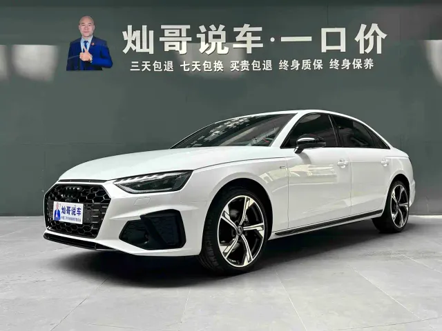 Фотография автомобиля — Audi A4L