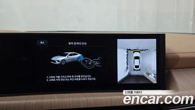 Hyundai Sonata DN8 — Фото автомобиля 21