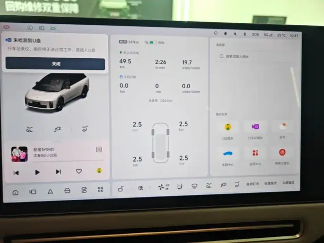 Li Auto i6 — Фото автомобиля 11