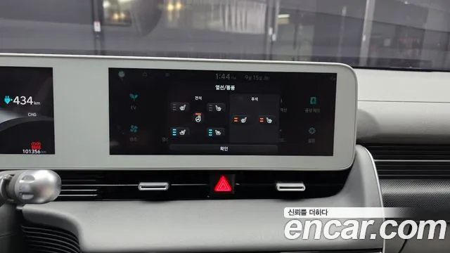 Hyundai Ioniq 5 Ioniq5 — Фото автомобиля 22