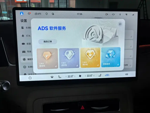 Shangjie SUV — Фото автомобиля 9