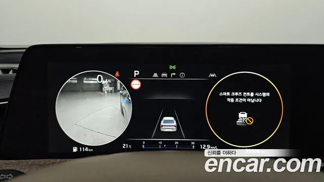 Kia K8 2.5 Бензин 2WD — Фото автомобиля 8