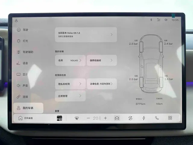 Volvo XC70 Plug-in Hybrid — Фото автомобиля 10