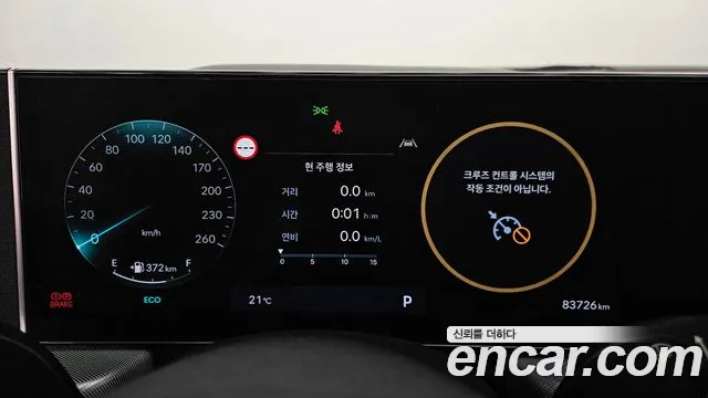 Hyundai Sonata Sonata Edge(DN8) 2.0 LPG(Для проката) — Фото автомобиля 8