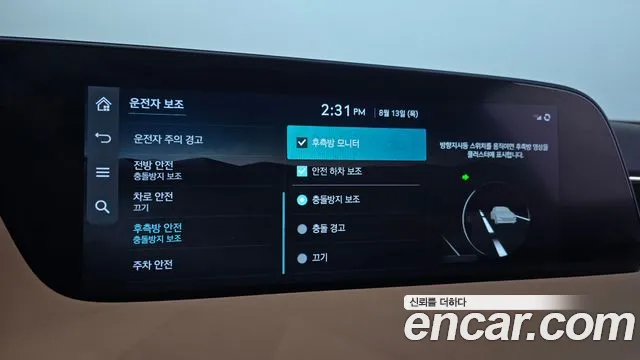 Genesis G90 Бензин 3.5 турбо AWD — Фото автомобиля 29