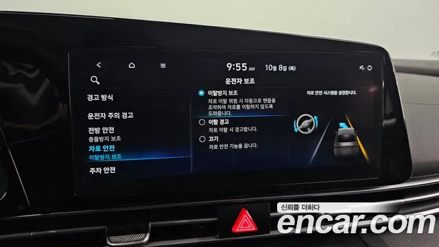 Hyundai Avante CN7 — Фото автомобиля 15