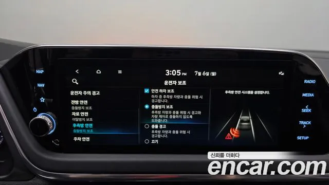 Hyundai Sonata Sonata (DN8) — Фото автомобиля 29