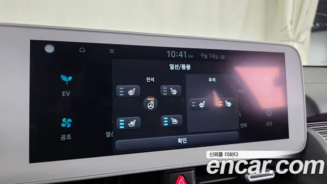 Hyundai Ioniq 5 Ioniq5 — Фото автомобиля 24