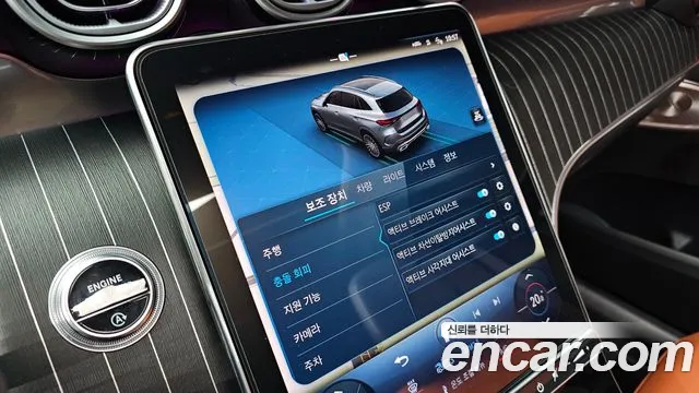 Mercedes-Benz GLC-Class X254 — Фото автомобиля 17