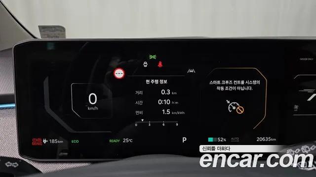 Kia EV3 — Фото автомобиля 7