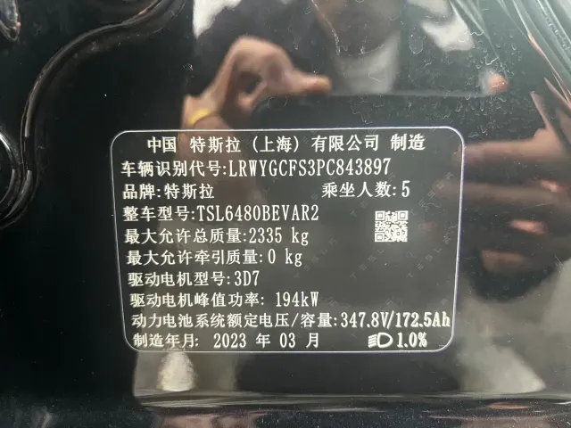 Tesla Model Y — Фото автомобиля 20