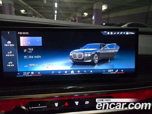 BMW 7 Series G70 — Фото автомобиля 8