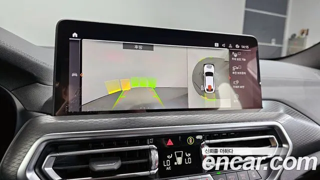 BMW X4 xDrive20i M Sport Pro Special Edition — Фото автомобиля 15