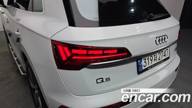Audi Q5 45 TFSI quattro Premium — Фото автомобиля 20