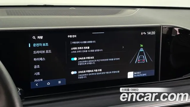 Hyundai Grandeur GN7 — Фото автомобиля 23